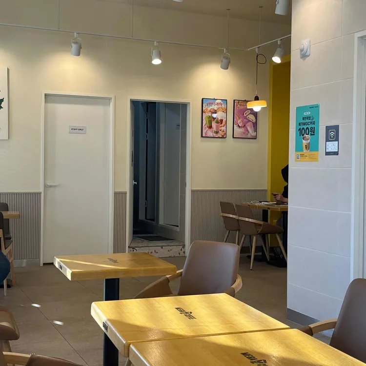 메가MGC커피 대표 사진