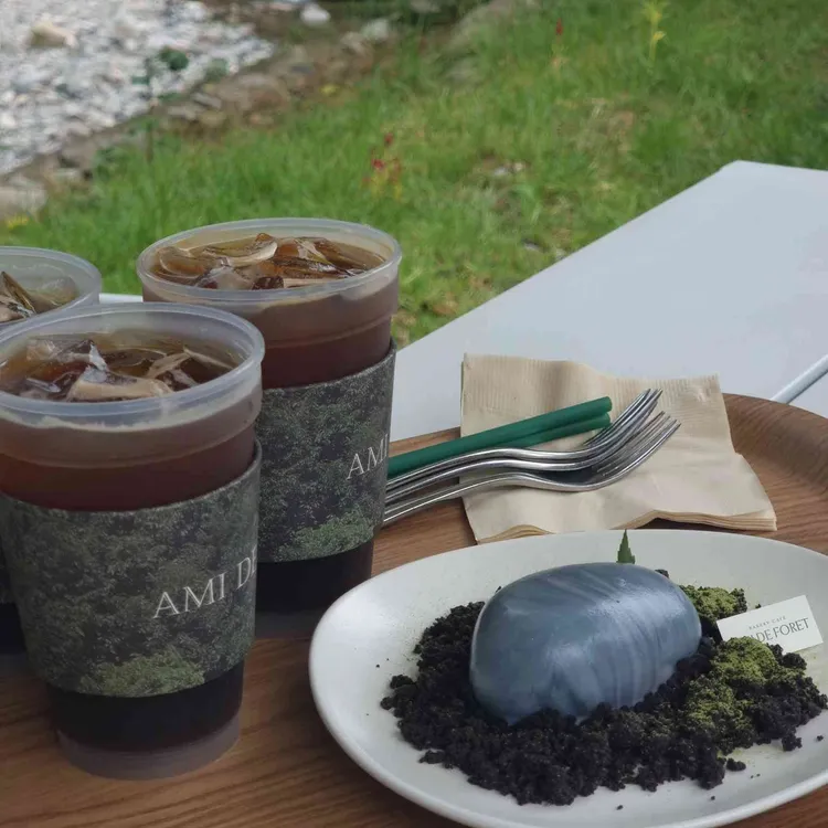 아미드포레 사진