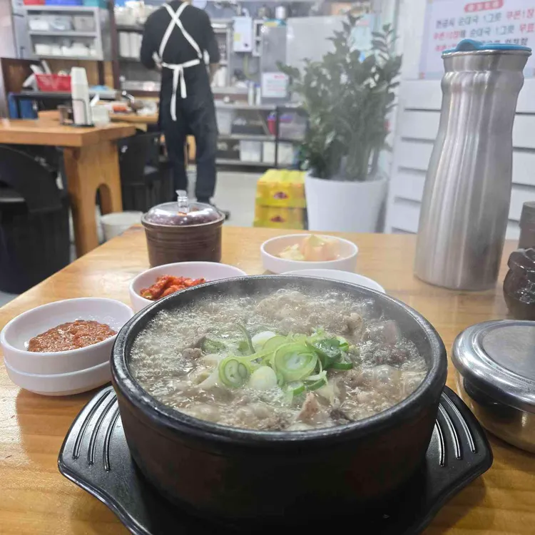 당일삶은항정수육