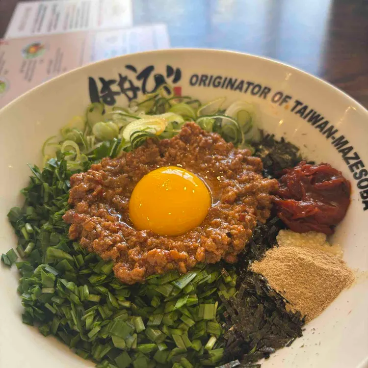 멘야하나비 사진