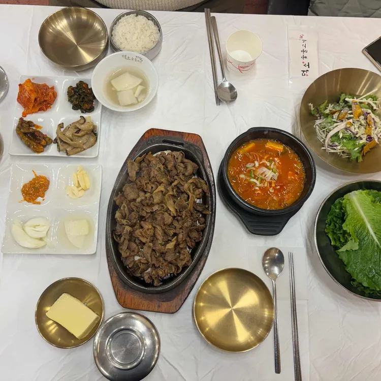 덕소 숯불고기 사진