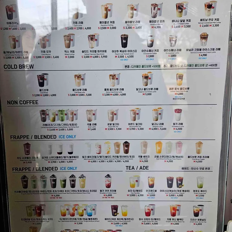 매머드커피 익스프레스 대표 사진