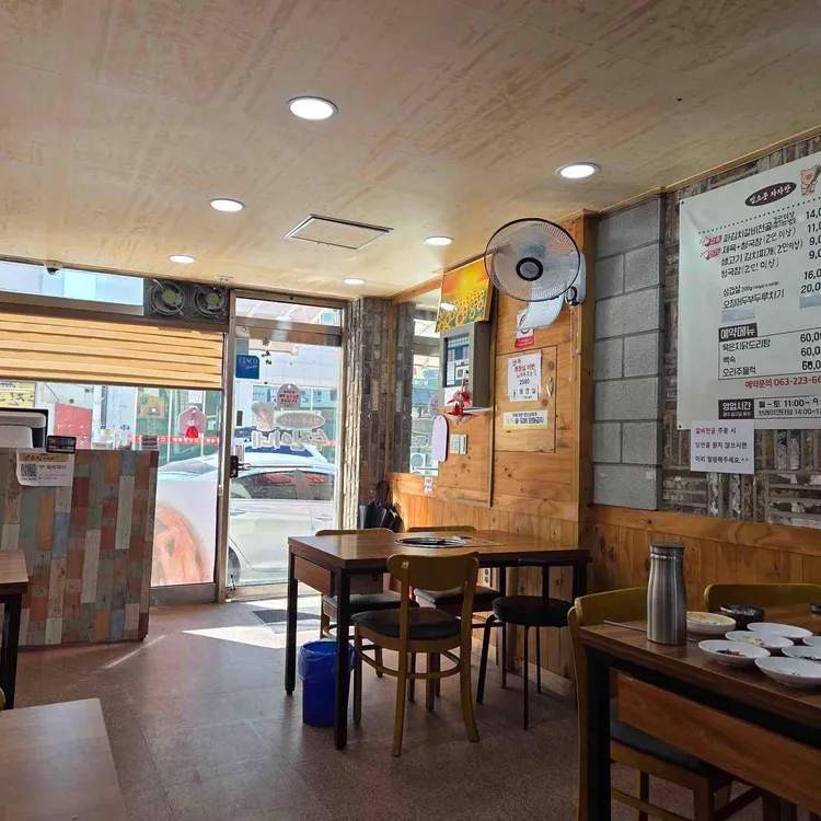 수진이네 대표 사진