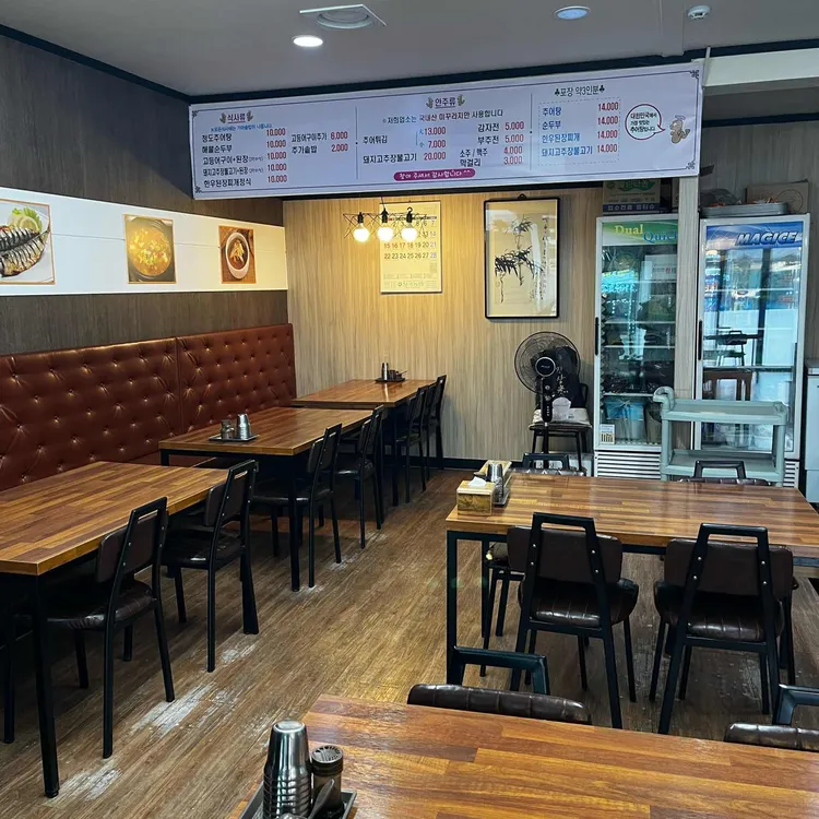 청도추어탕 대표 사진