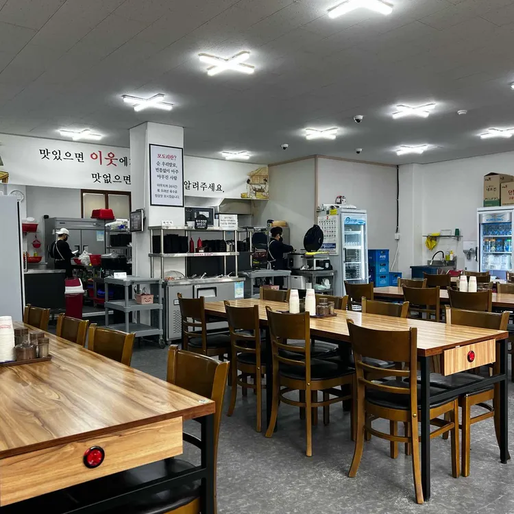 모도리국밥 대표 사진