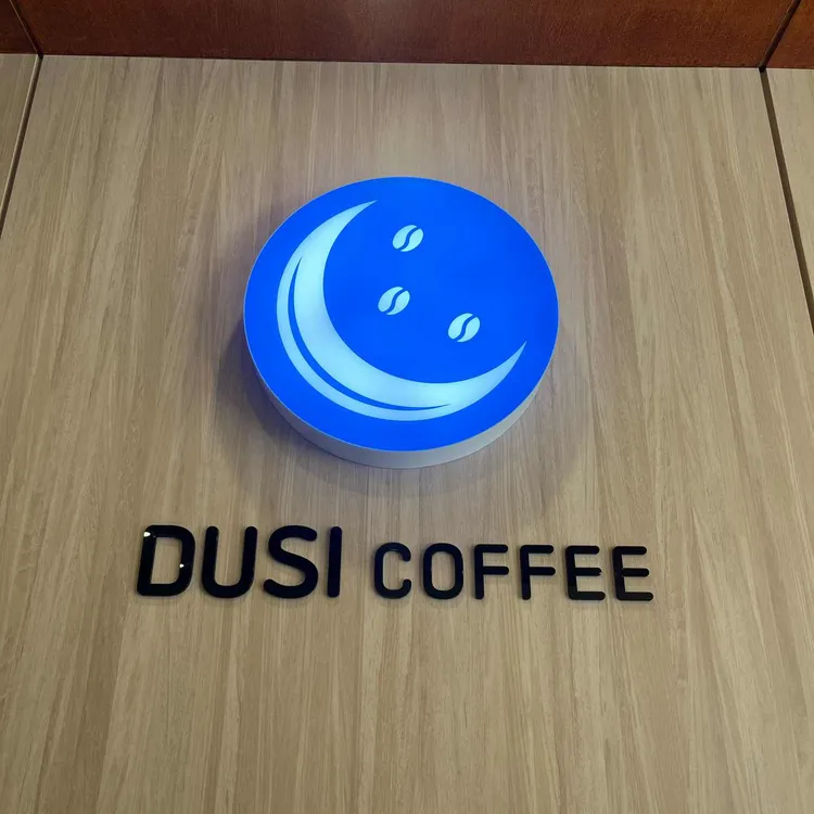 두시커피 대표 사진