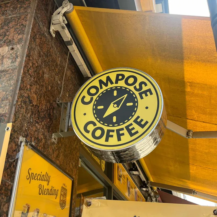 컴포즈커피 대표 사진