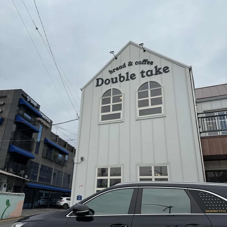 더블테이크 대표 사진