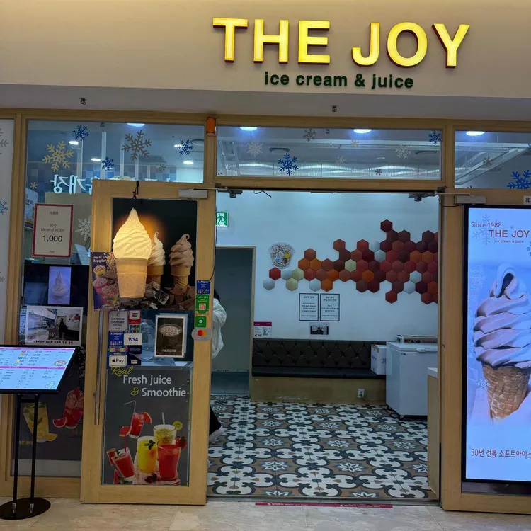스윗버튼 스타필드 코엑스점 사진 7