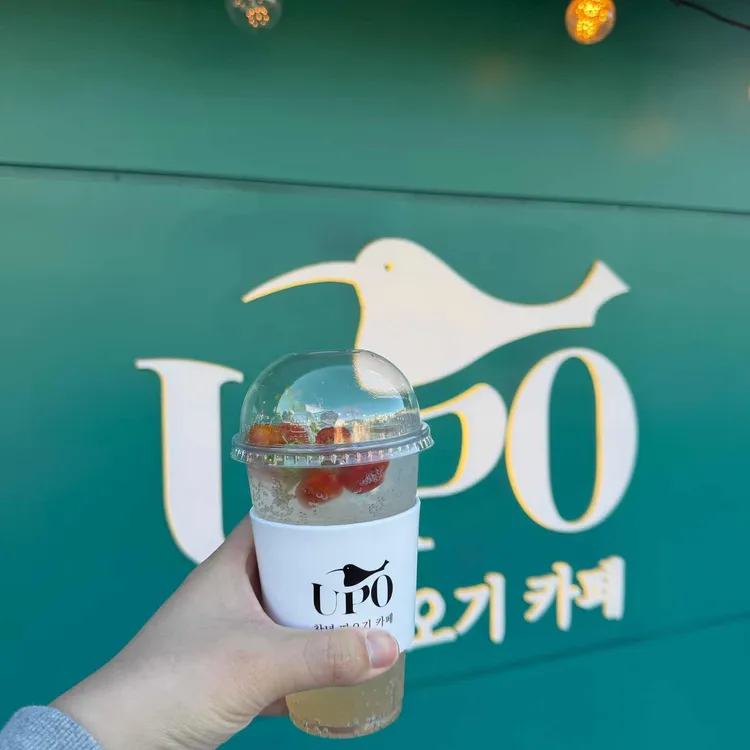 따오기카페 대표 사진