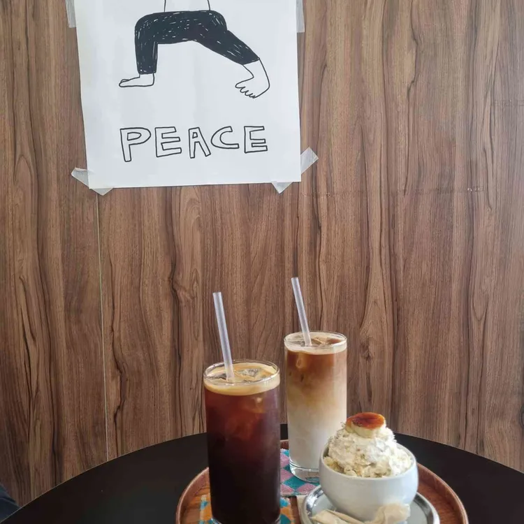 헤브 어 트리 사진