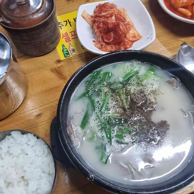 현대순대국 사진