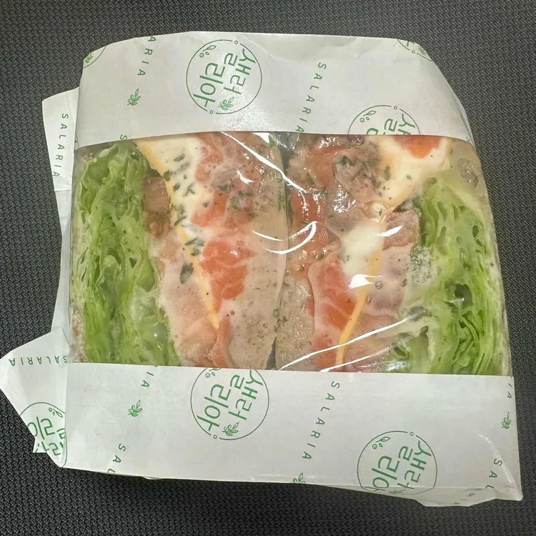 샐러리아 대표 사진