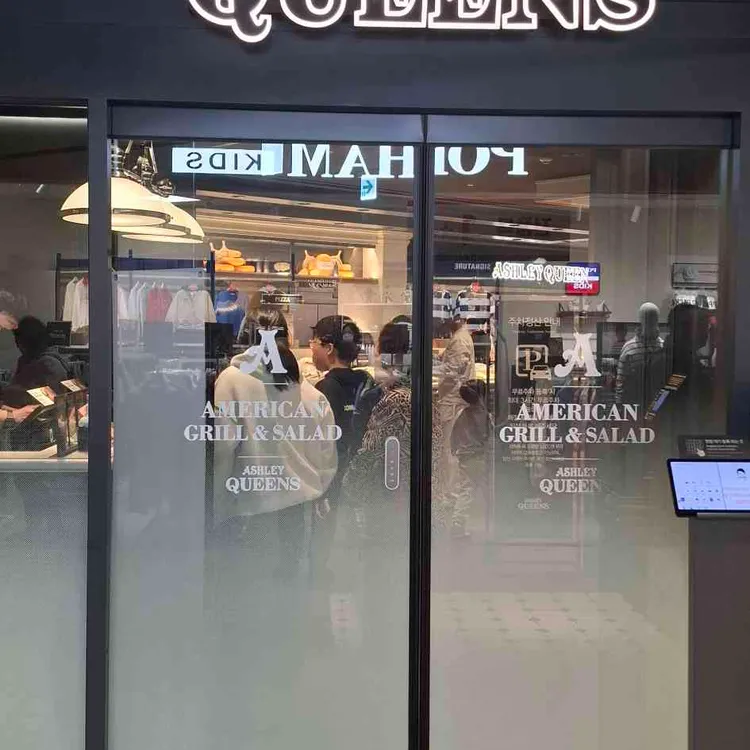 애슐리퀸즈 사진