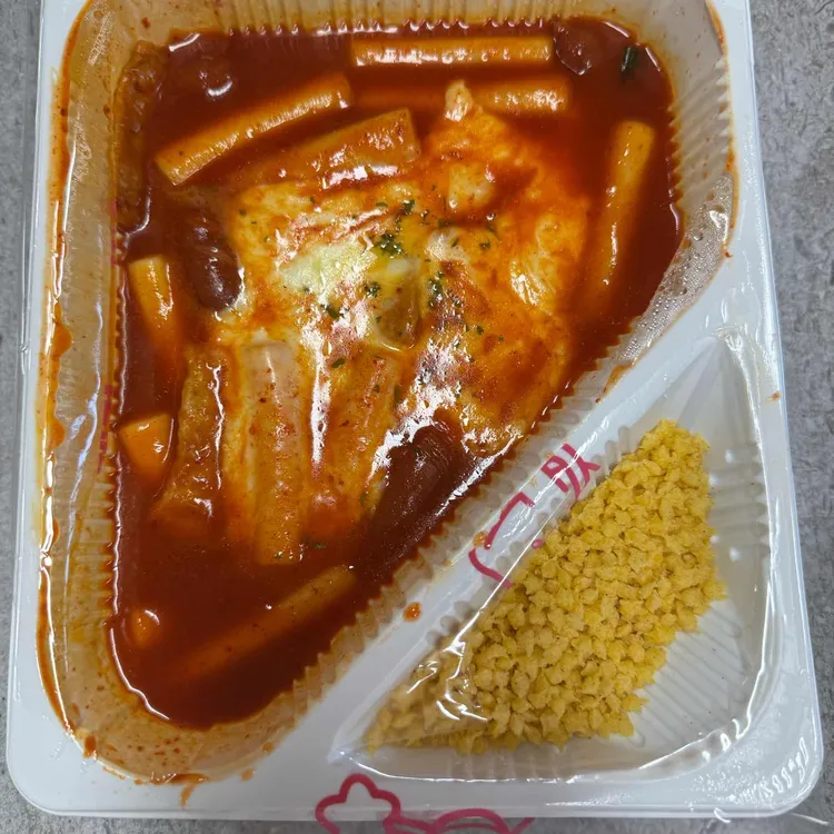 스텔라떡볶이 대표 사진