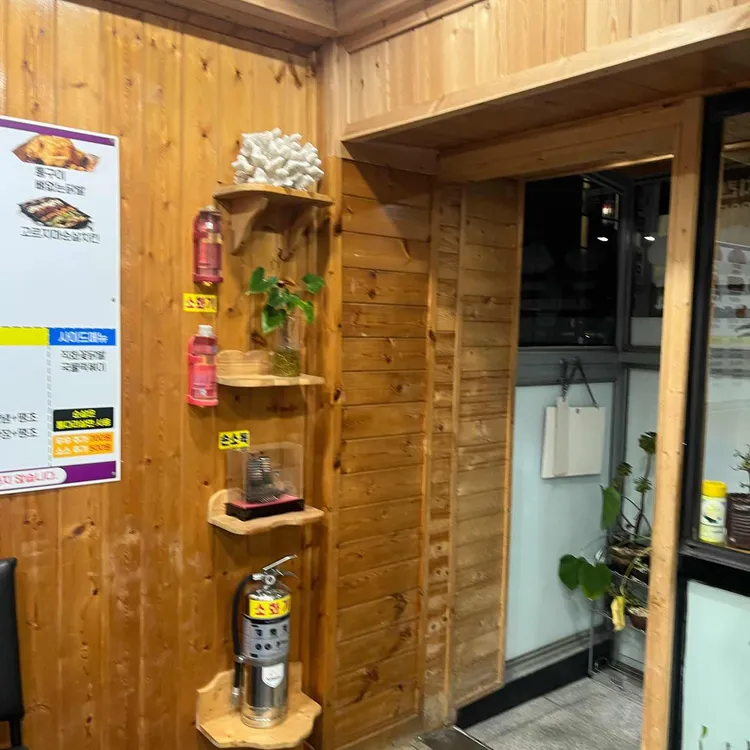 장모님치킨 대표 사진