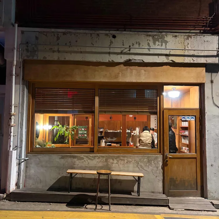 비스킷플로어 사진