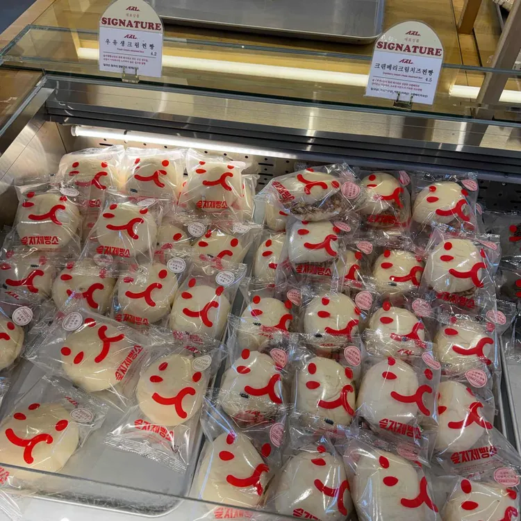 슬지제빵소 사진