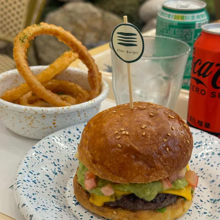 엘더버거 사진