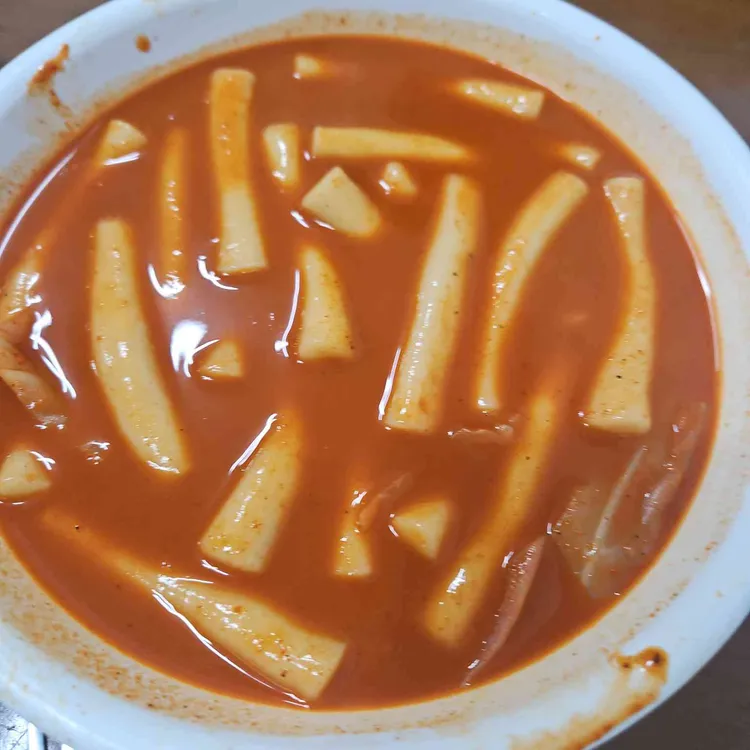윤옥연 할매떡볶이 사진