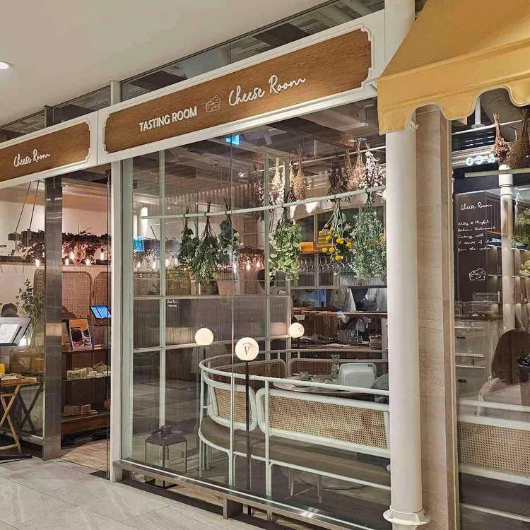 치즈룸 사진