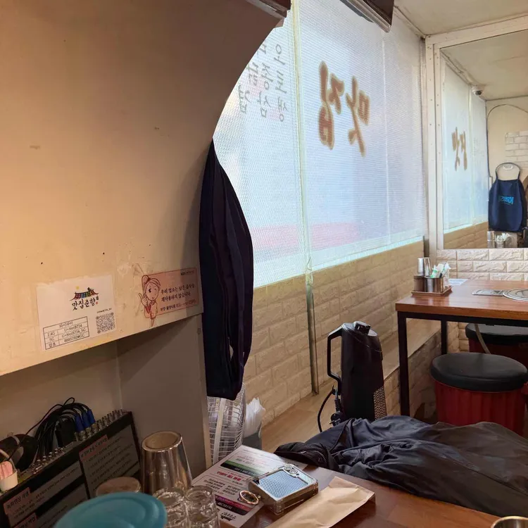 맛집춘향 대표 사진