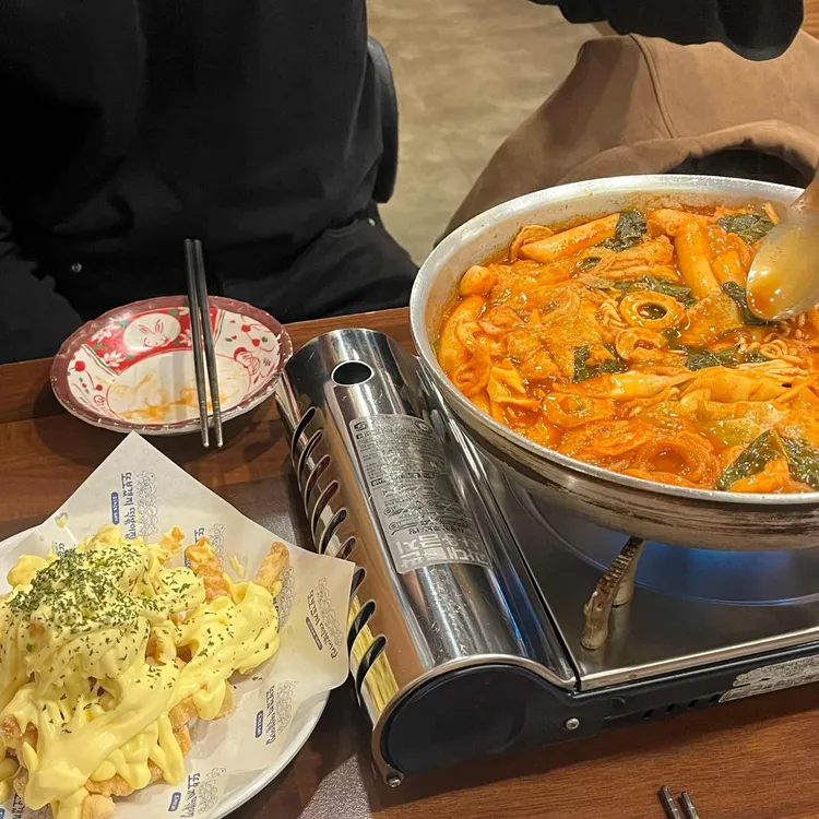 또보겠지떡볶이집 사진