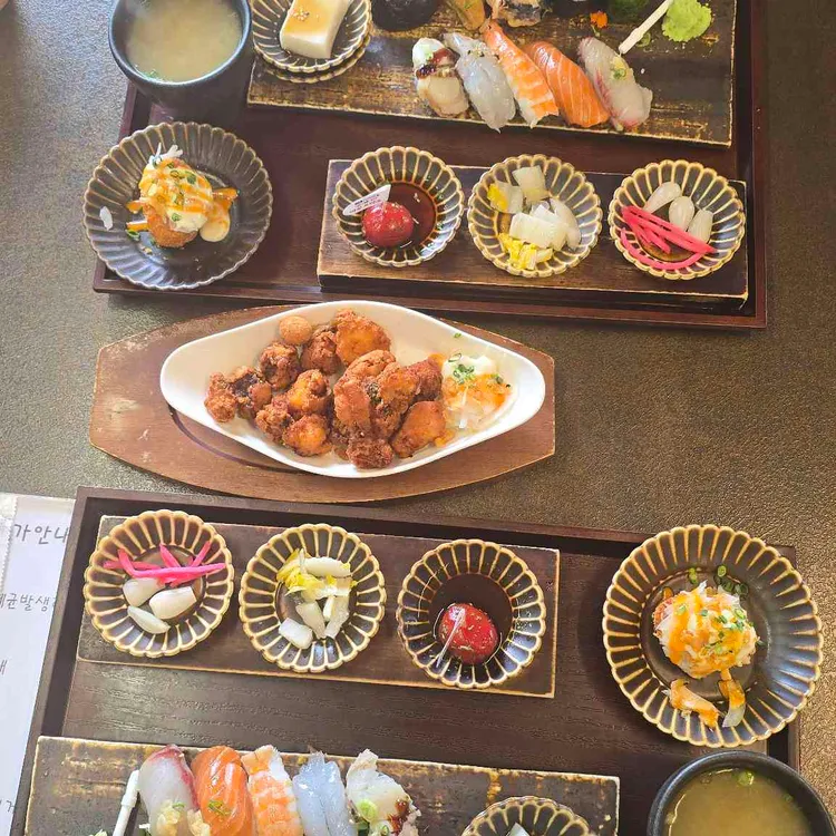 길마카세 사진