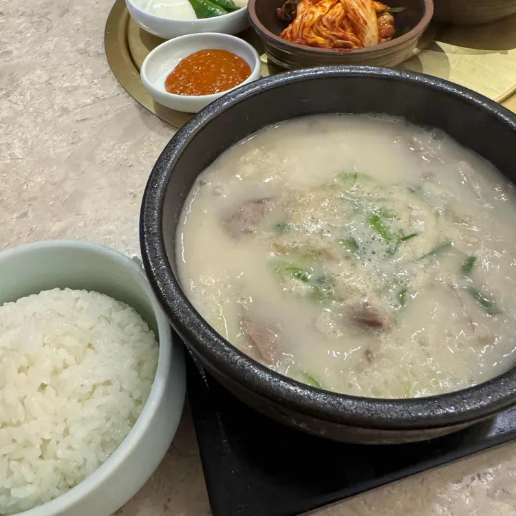 거대돼지국밥 사진