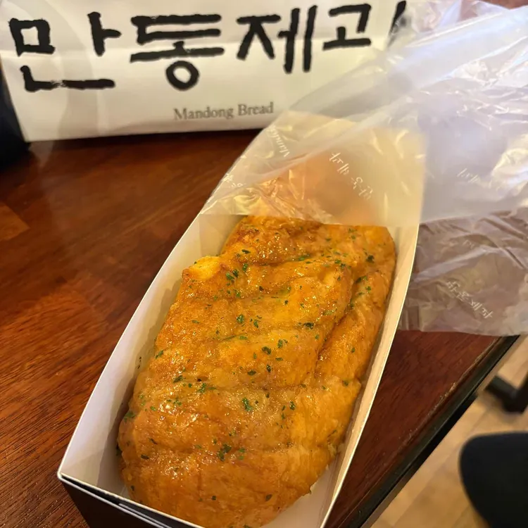 만동제과 사진