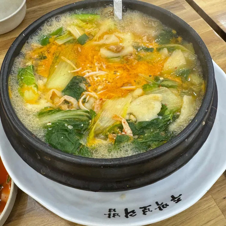 연남동주막 사진