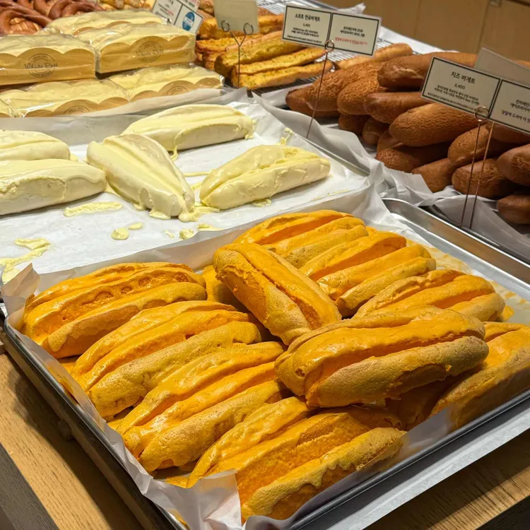 하얀풍차 제과점 사진