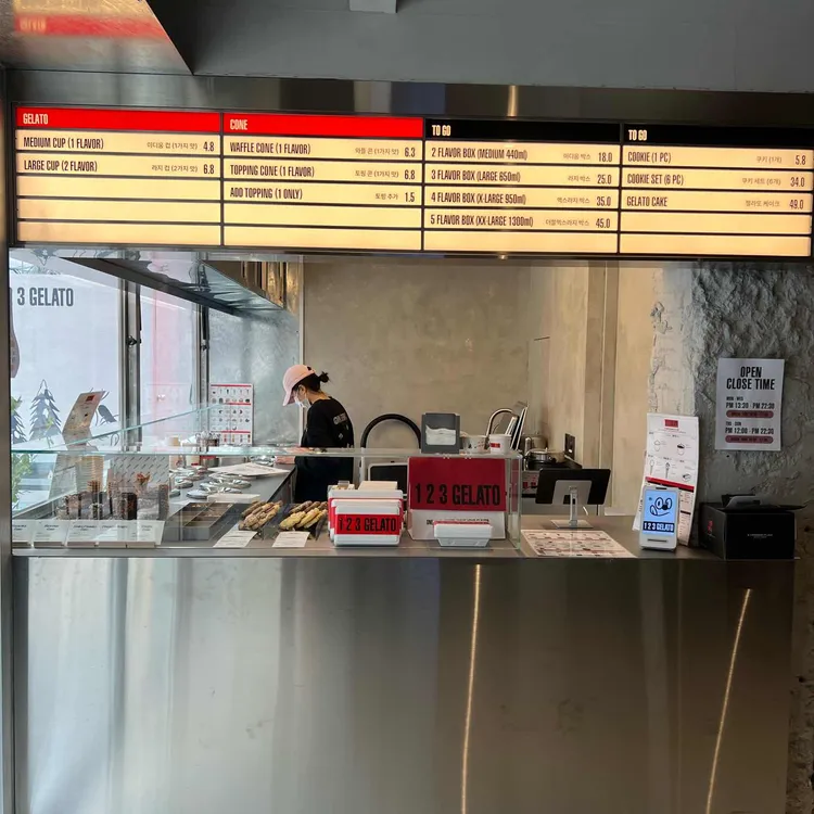123젤라또 대표 사진