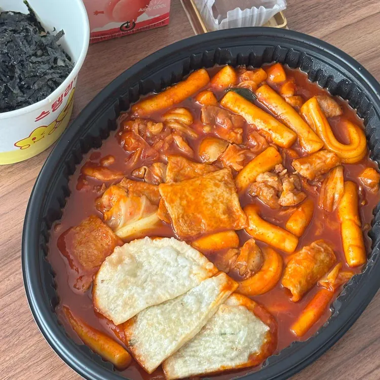 스텔라떡볶이 대표 사진