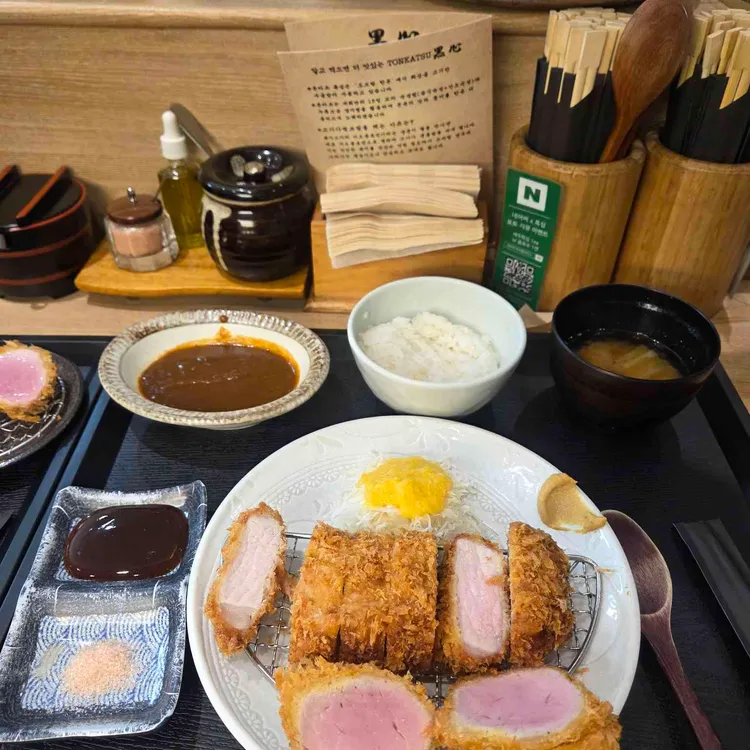 돈카츠 흑심 사진