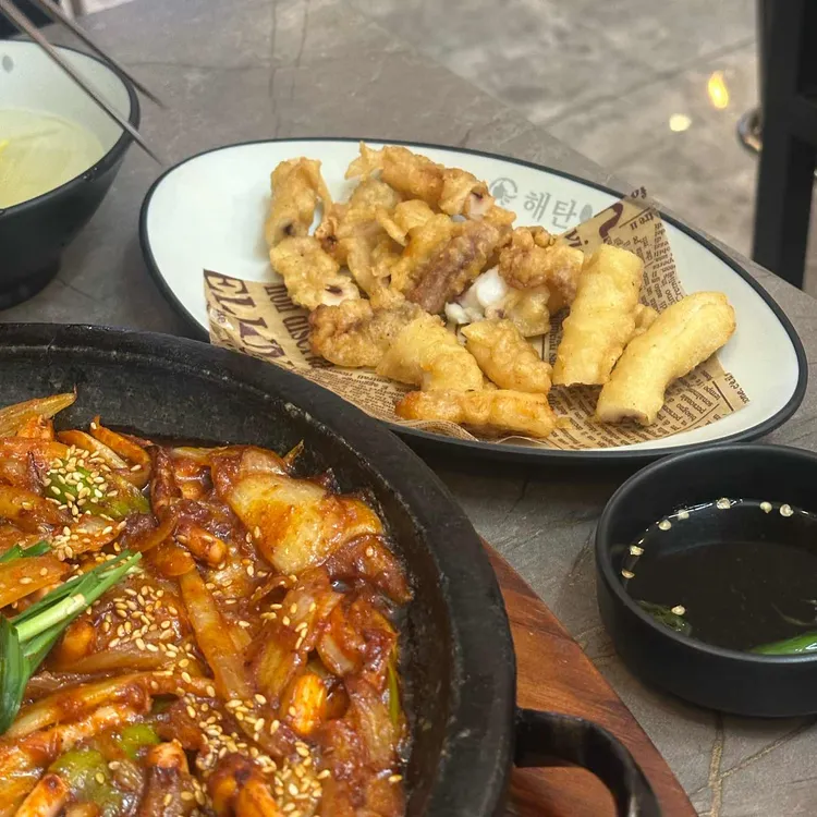 해탄 대표 사진