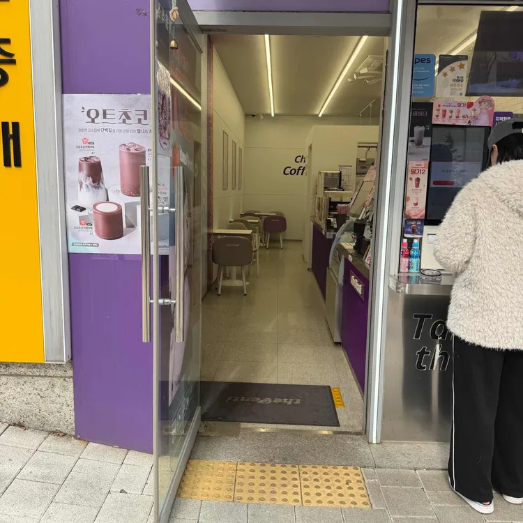 더벤티 대표 사진