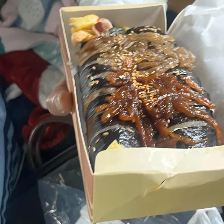 황남우엉김밥 사진