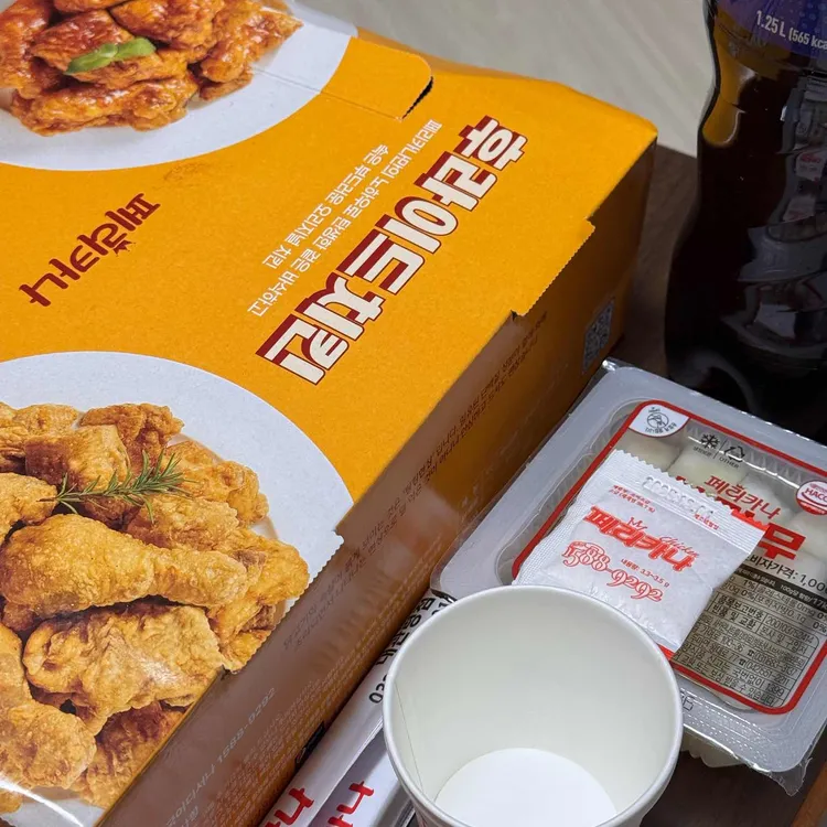 페리카나 대표 사진