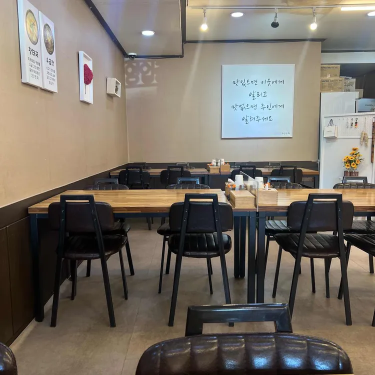 팔탄육칼 대표 사진