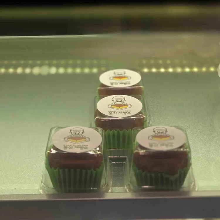 퐁신제빵소 대표 사진