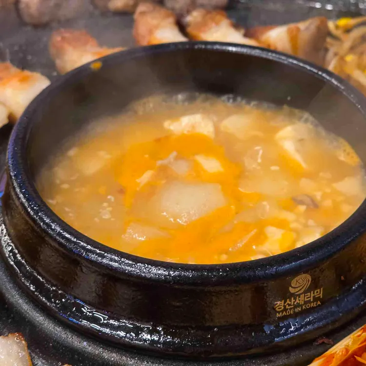 배곧동솥뚜껑 대표 사진