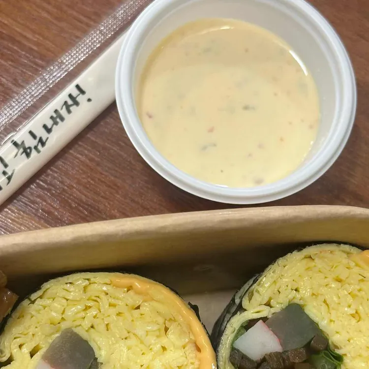 샐요 대표 사진