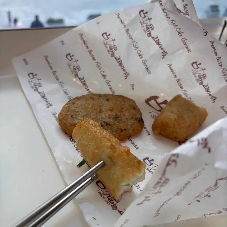 고래사어묵 사진