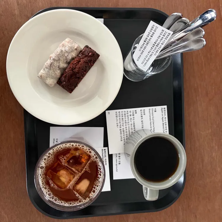 평화와 평화 사진