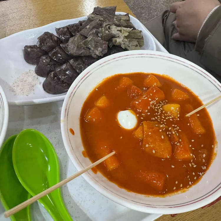 죠스떡볶이 대표 사진
