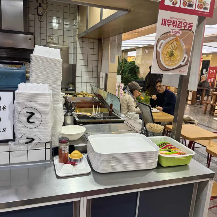 죠스떡볶이 대표 사진