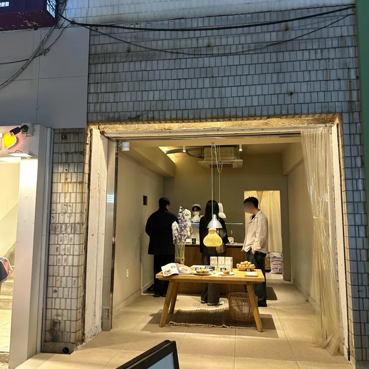 메이타왕 에그타르트크래프트 사진