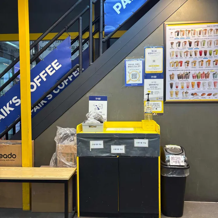 빽다방 대표 사진