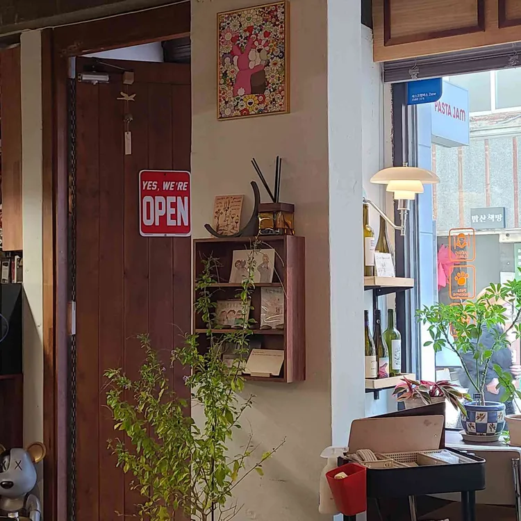 파스타잼 대표 사진